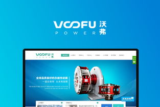 2017高端企業(yè)網(wǎng)站建設經(jīng)典案例解析——以司瓦圖網(wǎng)絡（合肥）為例