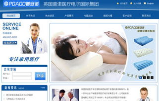 啟凡網(wǎng)絡 合肥網(wǎng)站建設的經(jīng)典案例與全方位網(wǎng)絡服務解析