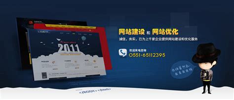 合肥企業(yè)網(wǎng)站建設(shè)指南 從規(guī)劃到運(yùn)營的全面解析