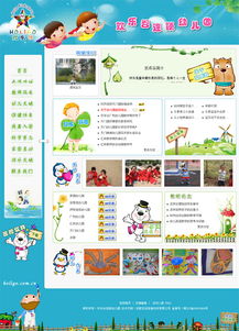 龍訊科技 以專業(yè)網(wǎng)站設(shè)計(jì)與行業(yè)軟件開發(fā)，助力合肥歡樂谷教育機(jī)構(gòu)打造智慧云政務(wù)與辦公管理新生態(tài)